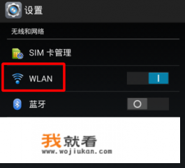 手机怎么改ip地址？