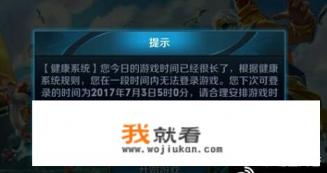 预防近视的小游戏？