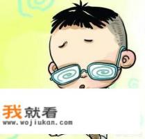 预防近视的小游戏？