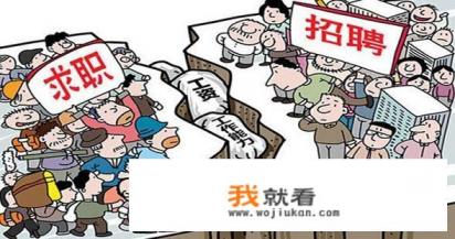 大学生找国资工作有哪些网站？