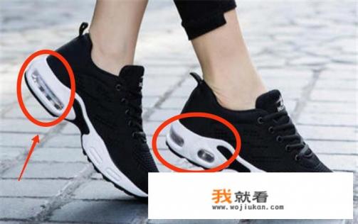 选择跑鞋的正确方法？