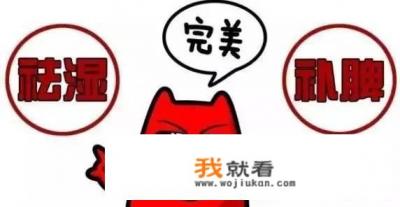 肝郁脾虚有什么表现？