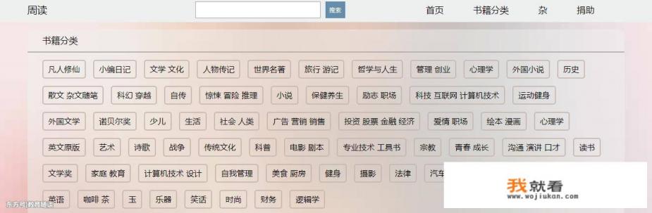 有哪些网站可以下载出版书，最好免费的，格式最好epub，其他也可以😊😊😊？