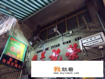 和闺蜜两人去澳门一日游，有没有路线及美食推荐？