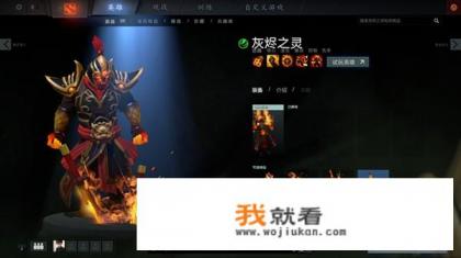 火猫这个英雄应该怎么提升水平，有没有火猫？
