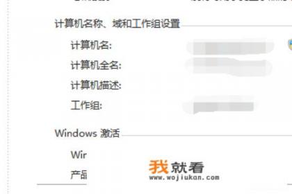 暴风激活工具怎么激活，暴风激活工具激活使用教程？