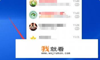 如何联系到腾讯人工客服？