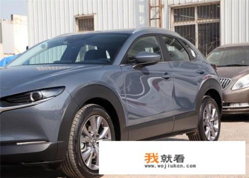 2022年cx30还值得买吗？
