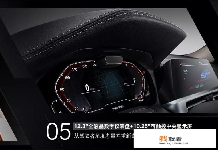 宝马325i标轴落地价？