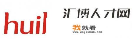 重庆招聘类的网站有哪些？