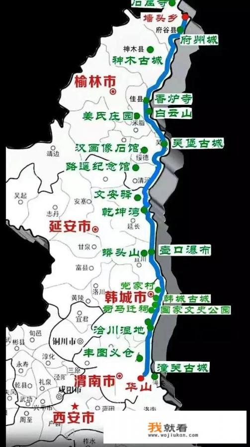 西安2路公交车路线？