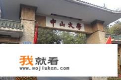 中山哪个旅行社靠谱？