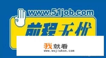 重庆哪些人才市场正规些？