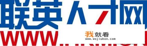 重庆哪些人才市场正规些？