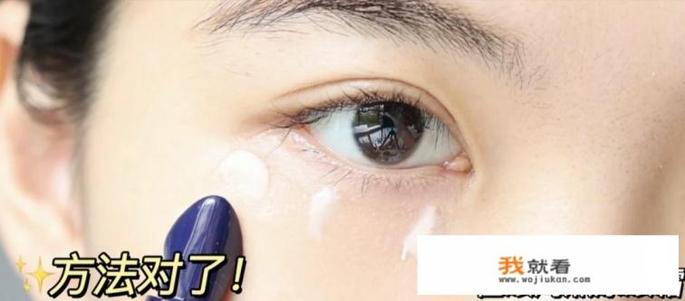 欧莱雅眼霜哪种好？