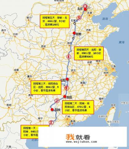 从北京到海南，边走边玩，有什么好的旅游线路可以推荐？