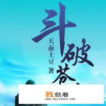 斗破苍穹小说的第1册到第27册各有多少章？