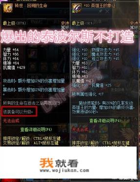 天龙八部成品附体宝宝多少买得到? 天龙八部成品附体宝宝多少买得到?