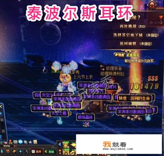 天龙八部成品附体宝宝多少买得到? 天龙八部成品附体宝宝多少买得到?