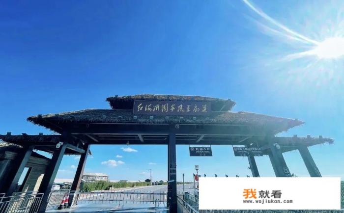 辽宁盘锦十大海滩？