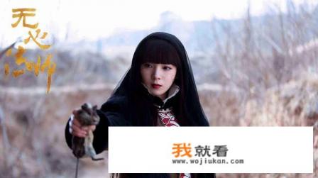 无心法师，最后无心和月牙的结局如何？