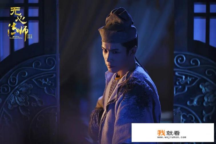 无心法师，最后无心和月牙的结局如何？