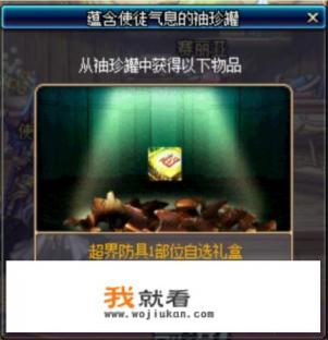 为什么掌游宝不能用了？