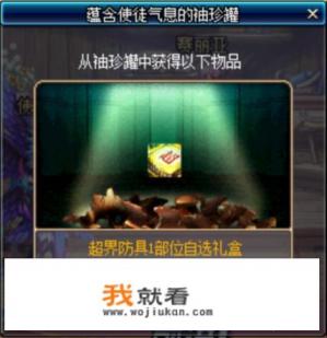 为什么掌游宝不能用了？