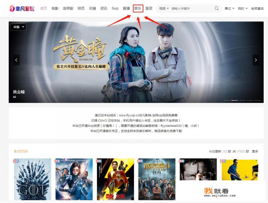 如何解除QQ音乐播放器下载的限制？