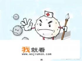 白细胞低会对人体有哪些影响？