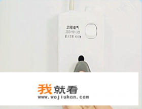 万和热水器怎么设置使用方法？