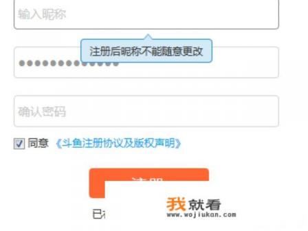 斗鱼直播在什么地方？