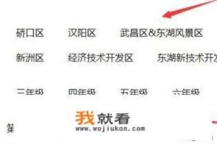 武汉教育云空中课堂怎么观看回放？