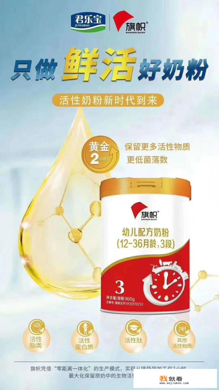 飞鹤奶粉排行第一的是哪款？