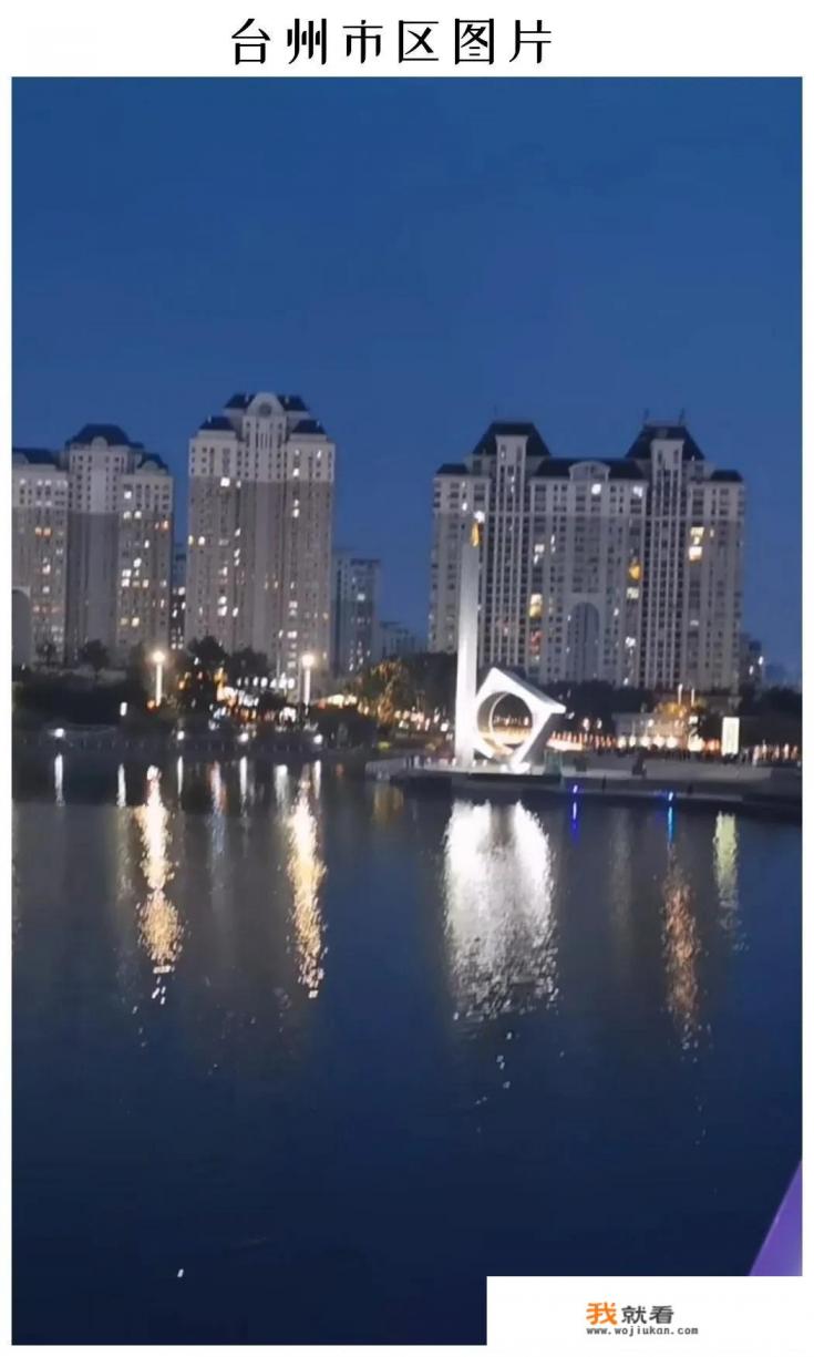 台州有哪些景区？