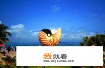 三亚这边的西岛好不好玩，吃海鲜哪个地方比较好？