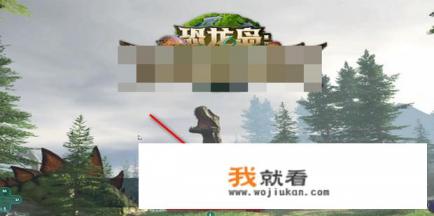 智汇岛手表怎么下载游戏？