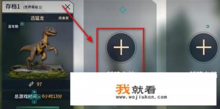 智汇岛手表怎么下载游戏？