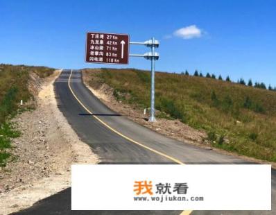 沽源到丰宁自驾游攻略？