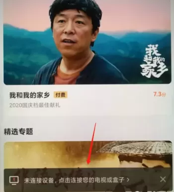 视频播放器总是显示网络出错？