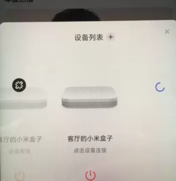 视频播放器总是显示网络出错？