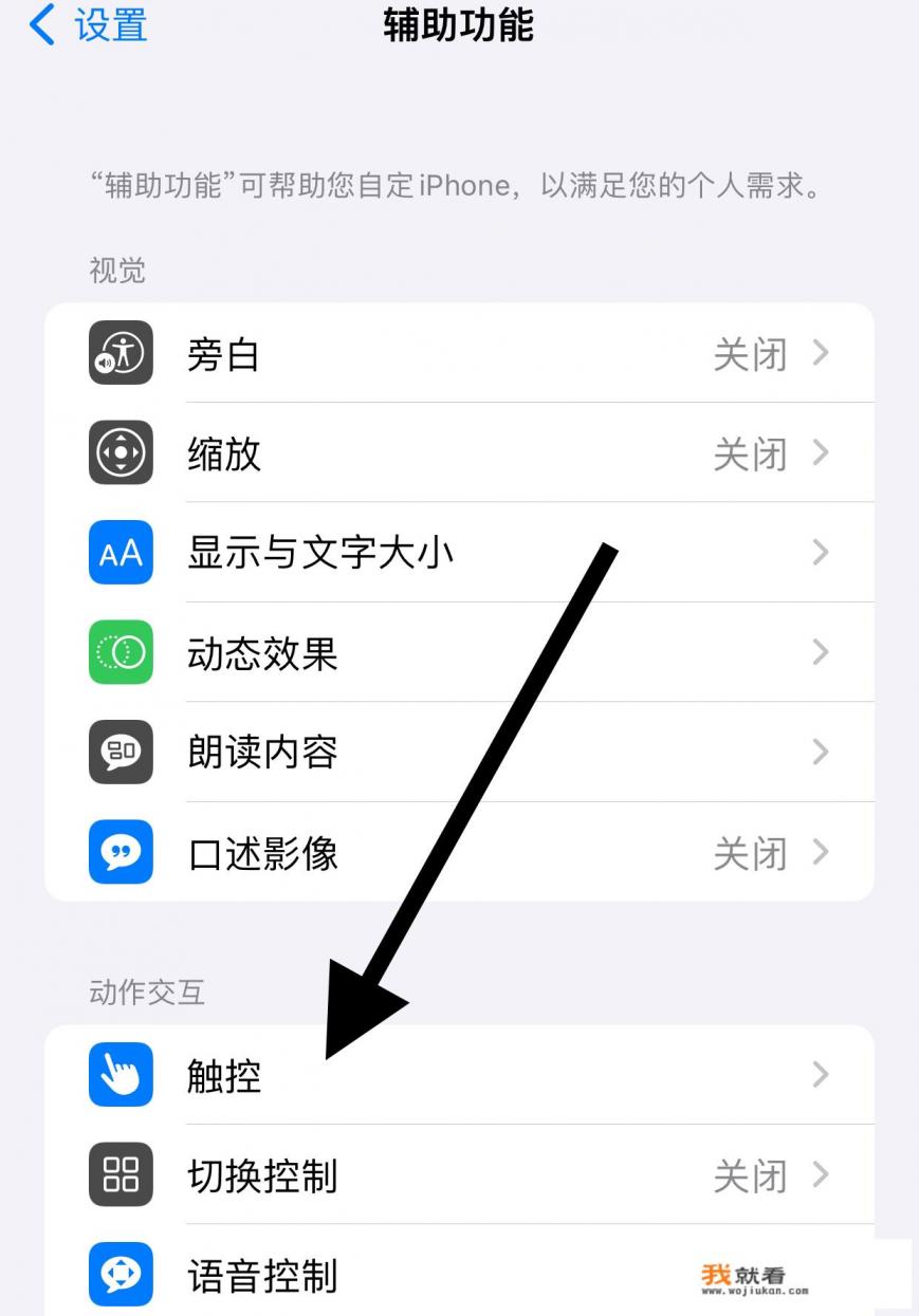 iphone 13什么时候买最合适？