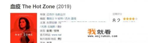 有什么好看的僵尸或者鬼片电视剧可以介绍的？