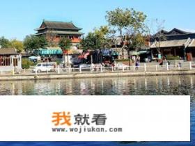 北京后海怎么样，有什么玩的么？