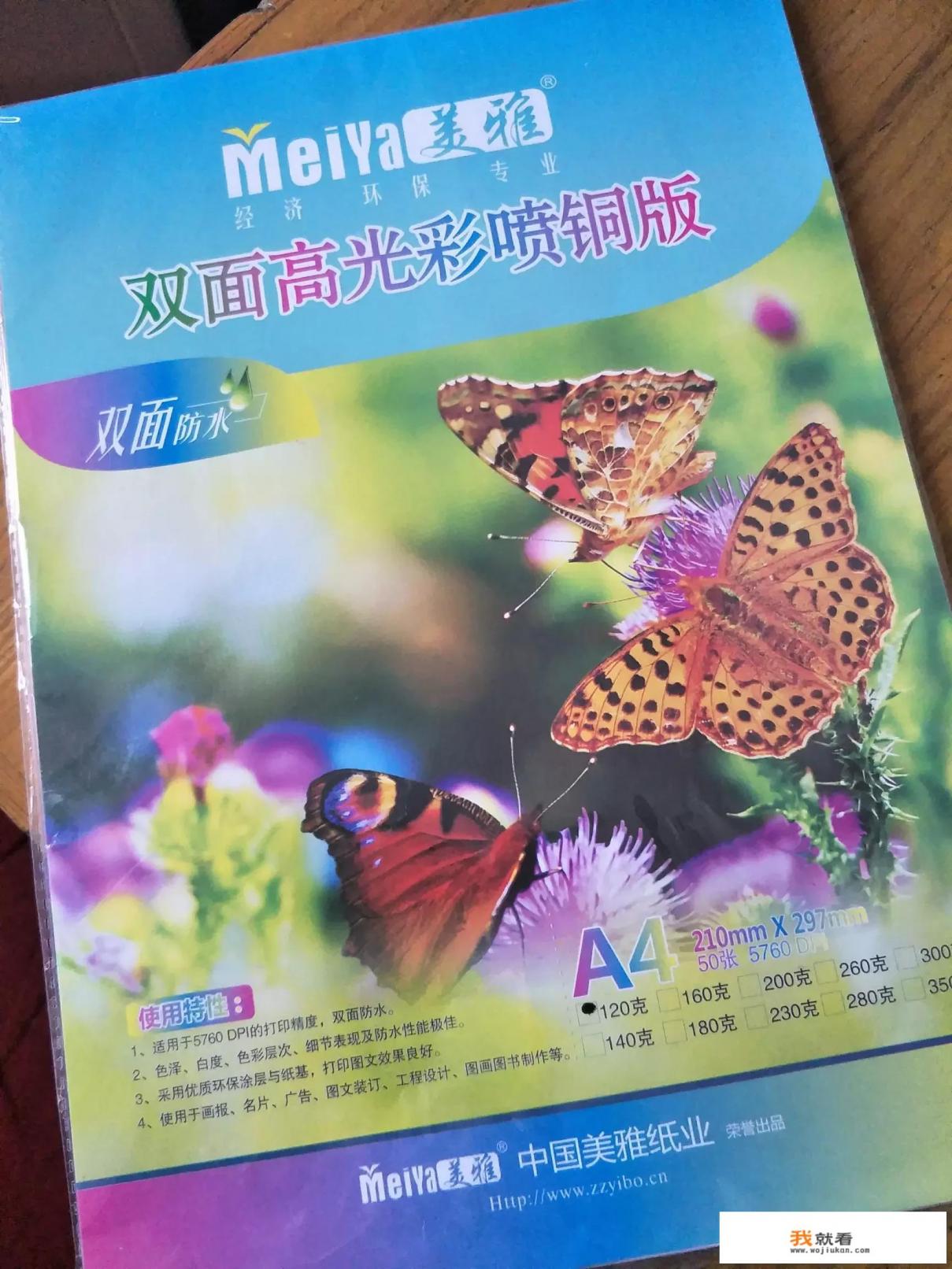 一包A4纸（500张）有多重？急需答案，谢谢？