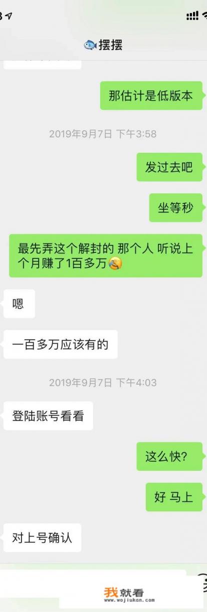 退休人员去什么平台找工作靠谱？