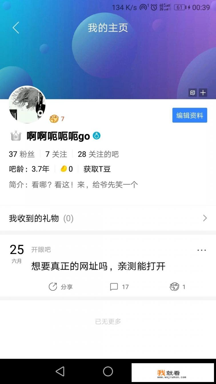 google邮箱的后缀名是什么？