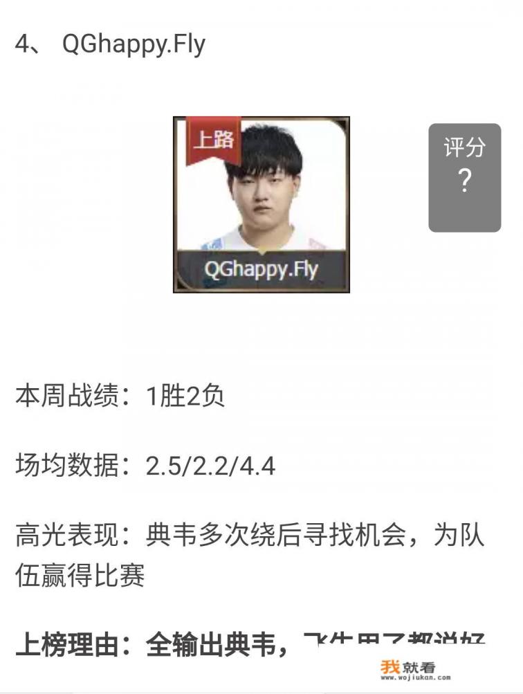 典韦单挑真的无敌吗？
