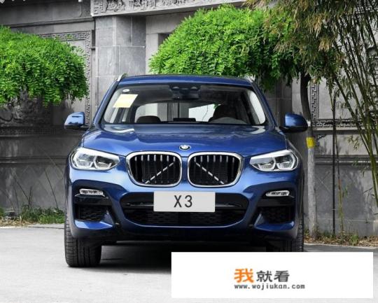 宝马国产X3有可能降价吗？