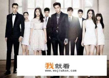 继承者们大结局是什么？